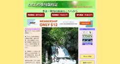 Desktop Screenshot of mysai.net