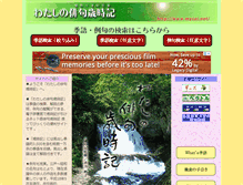 Tablet Screenshot of mysai.net